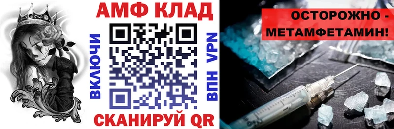 Amphetamine Premium  где найти наркотики  Талдом 