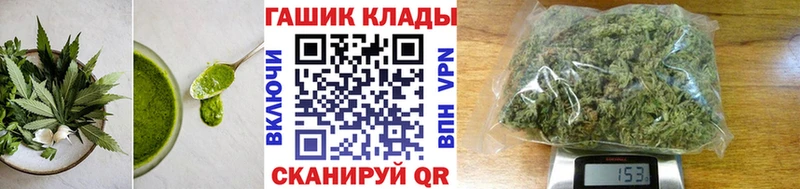 Печенье с ТГК конопля  Талдом 