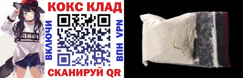 Кокаин Колумбийский  где продают наркотики  Талдом 