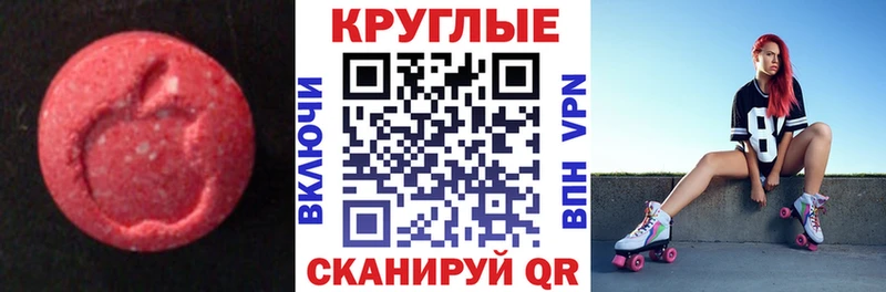 Экстази бентли Талдом