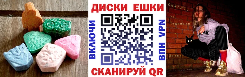 Ecstasy 280мг  Талдом 