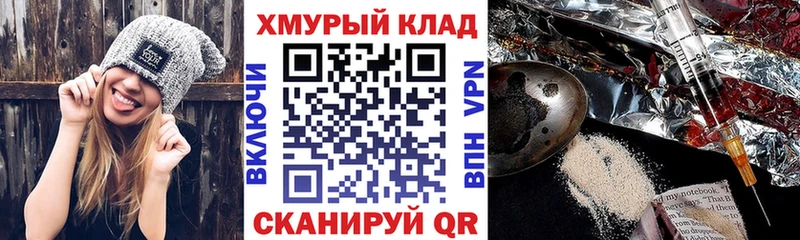 купить сайты Талдом ГЕРОИН VHQ