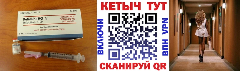 закладки  Талдом  КЕТАМИН ketamine 