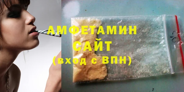 первитин Липки