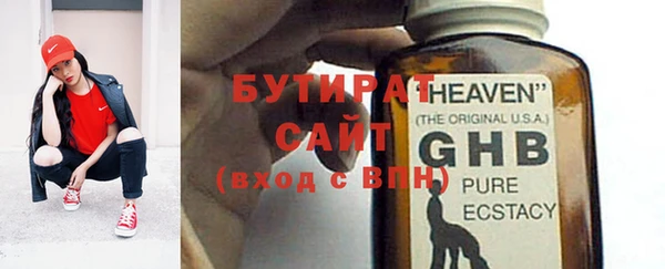 бутик Лихославль