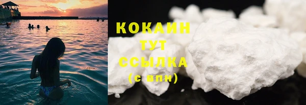 мефедрон мука Ладушкин