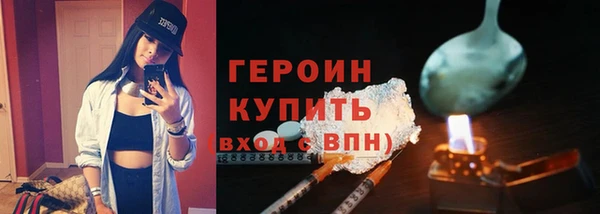 первитин Липки