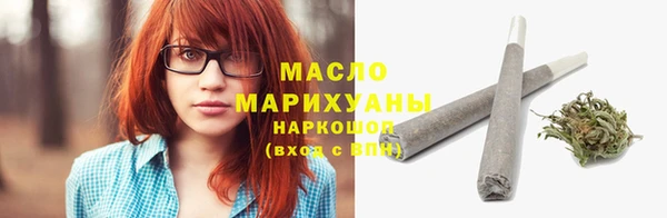 МДМА Лабытнанги