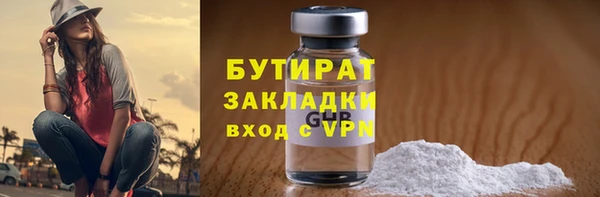 бутик Лихославль