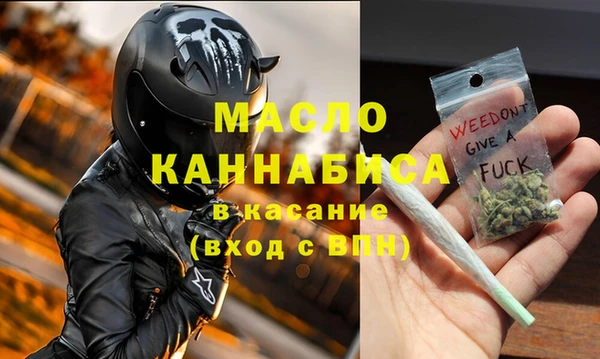 первитин Липки