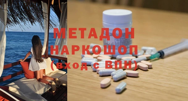 бутик Лихославль