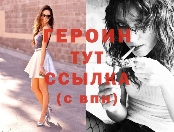первитин Липки