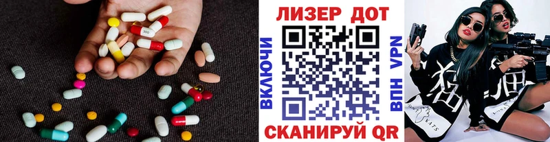 наркотики  Талдом  ЛСД экстази кислота 