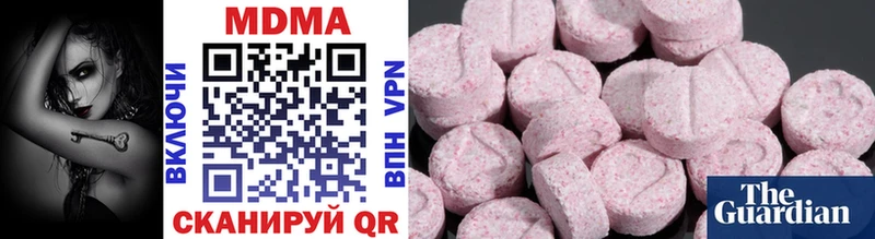 дарк нет какой сайт mega зеркало Талдом MDMA crystal