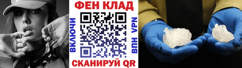 Метамфетамин пудра  Талдом 