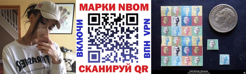 hydra как войти  Талдом  Марки NBOMe 1,5мг 