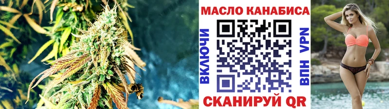 ТГК концентрат Талдом